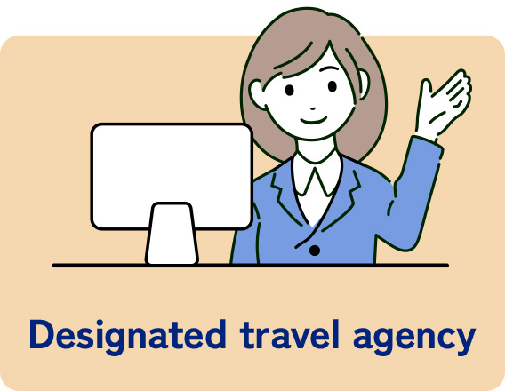 Designated<br>Travel Agency